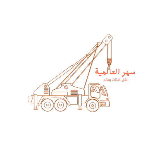 تغليف العفش والاثاث